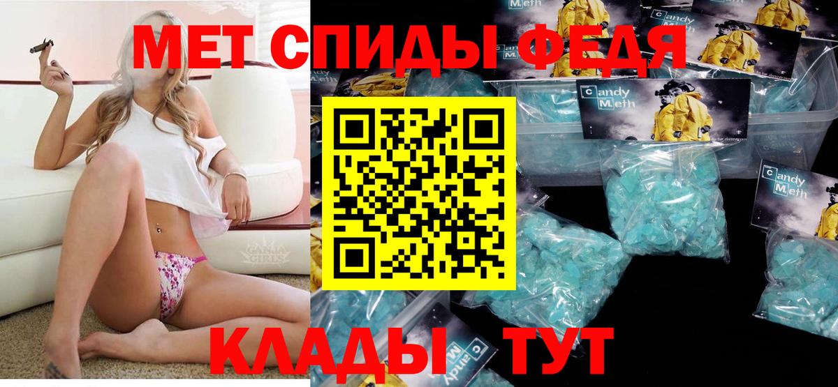 АМФ 97% Шарыпово