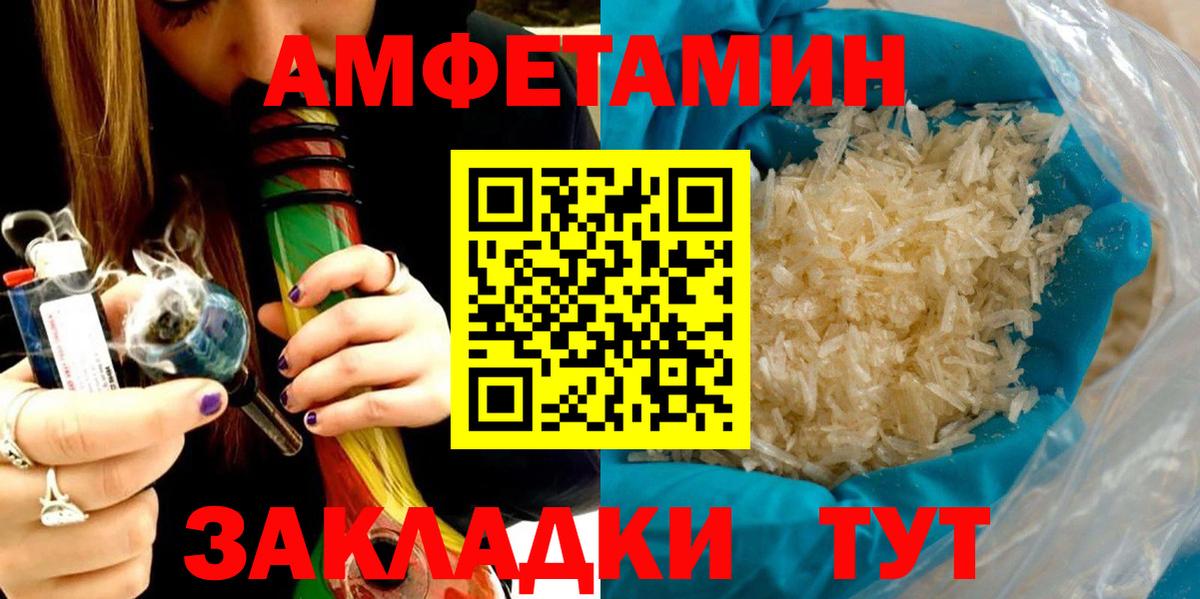 ссылка на мегу ONION  Вход с VPN  АМФЕТАМИН  Амфетамин  Шарыпово  Amphetamine 97% 