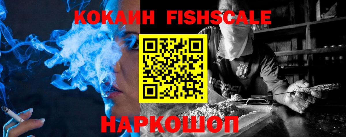 КОКАИН 99% Шарыпово