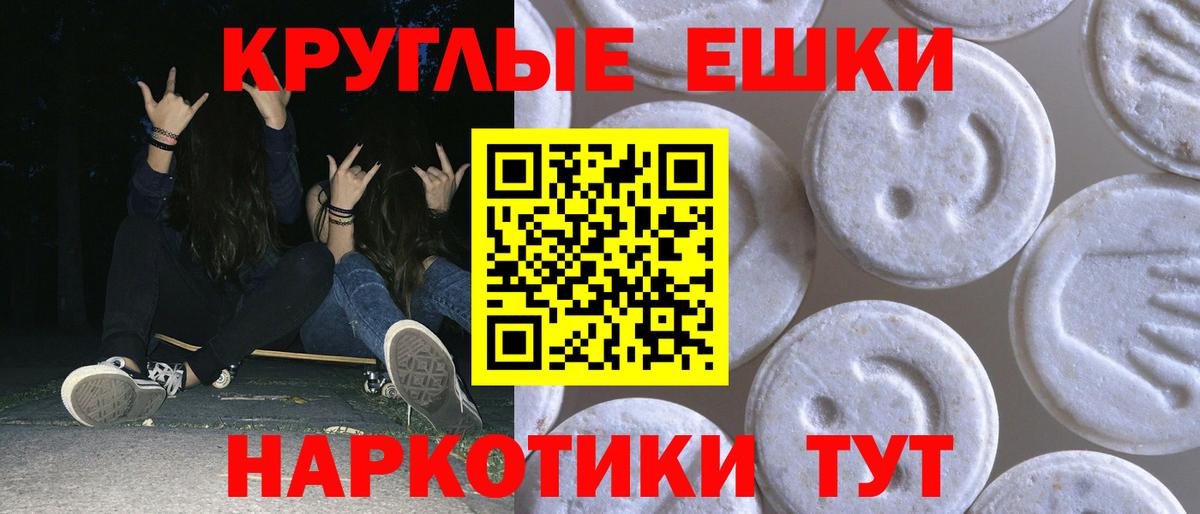 Экстази  сайты даркнета как зайти  Вход с VPN  Шарыпово  Ecstasy Cube  Экстази таблы 