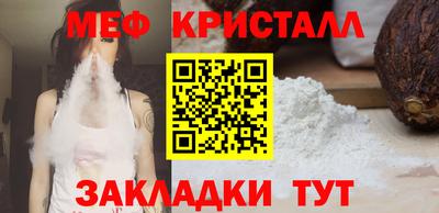 экстази Наро-Фоминск