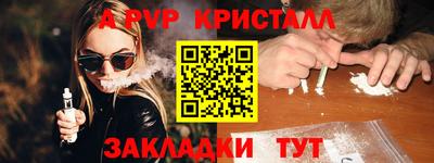 экстази Наро-Фоминск