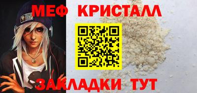экстази Наро-Фоминск