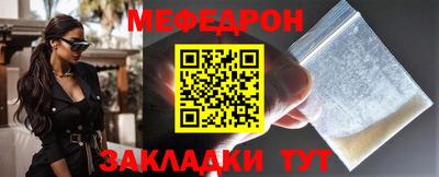 экстази Наро-Фоминск