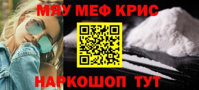 прущая мука Нальчик