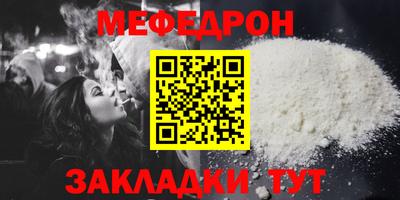 прущая мука Нальчик