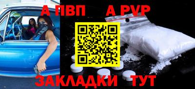 прущая мука Нальчик