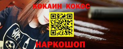 экстази Наро-Фоминск