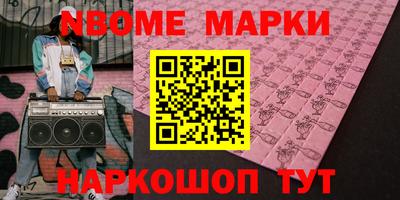 экстази Наро-Фоминск