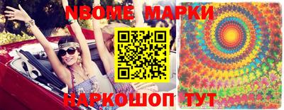 марки lsd Нарткала