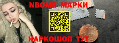 экстази Наро-Фоминск