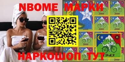 марки lsd Нарткала