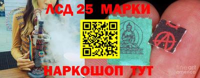 экстази Наро-Фоминск