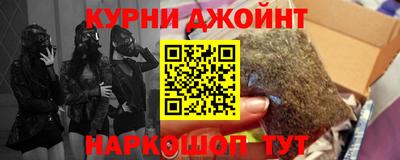 прущая мука Нальчик