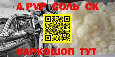 экстази Наро-Фоминск