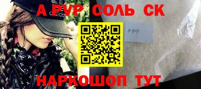 экстази Наро-Фоминск