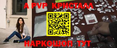 прущая мука Нальчик