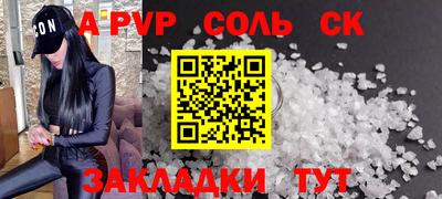экстази Наро-Фоминск