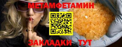 экстази Наро-Фоминск