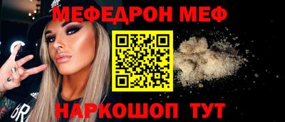 прущая мука Нальчик