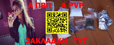 прущая мука Нальчик