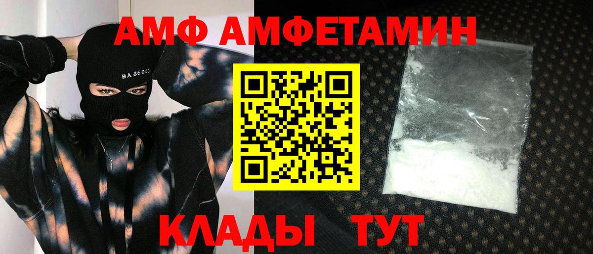 Метамфетамин Methamphetamine Шарыпово