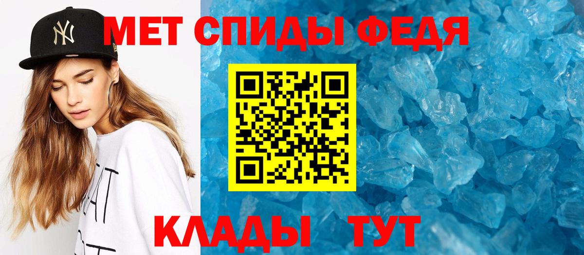 МЕТАМФЕТАМИН Декстрометамфетамин 99.9%  Вход с VPN  Шарыпово  МЕТАМФЕТАМИН Декстрометамфетамин 99.9% 