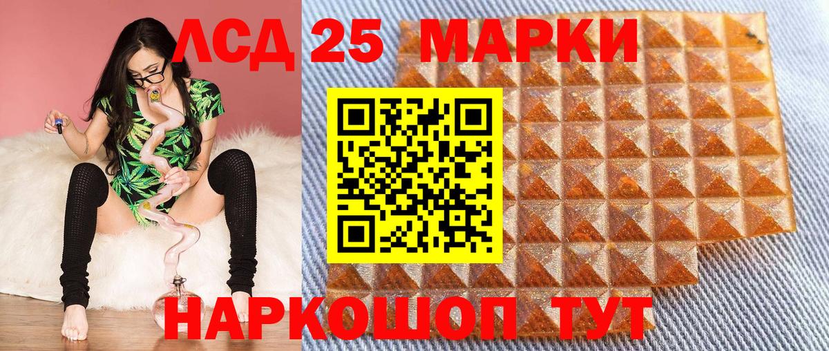 Марки N-bome 1,5мг  Вход с VPN  Шарыпово 